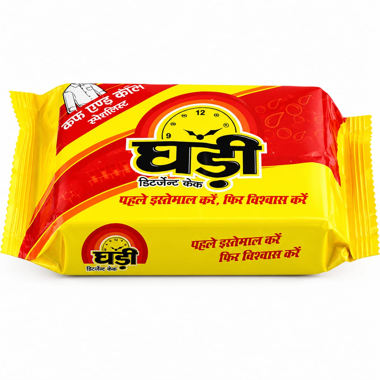 Ghadi detergent cake 200g-pack of 2
