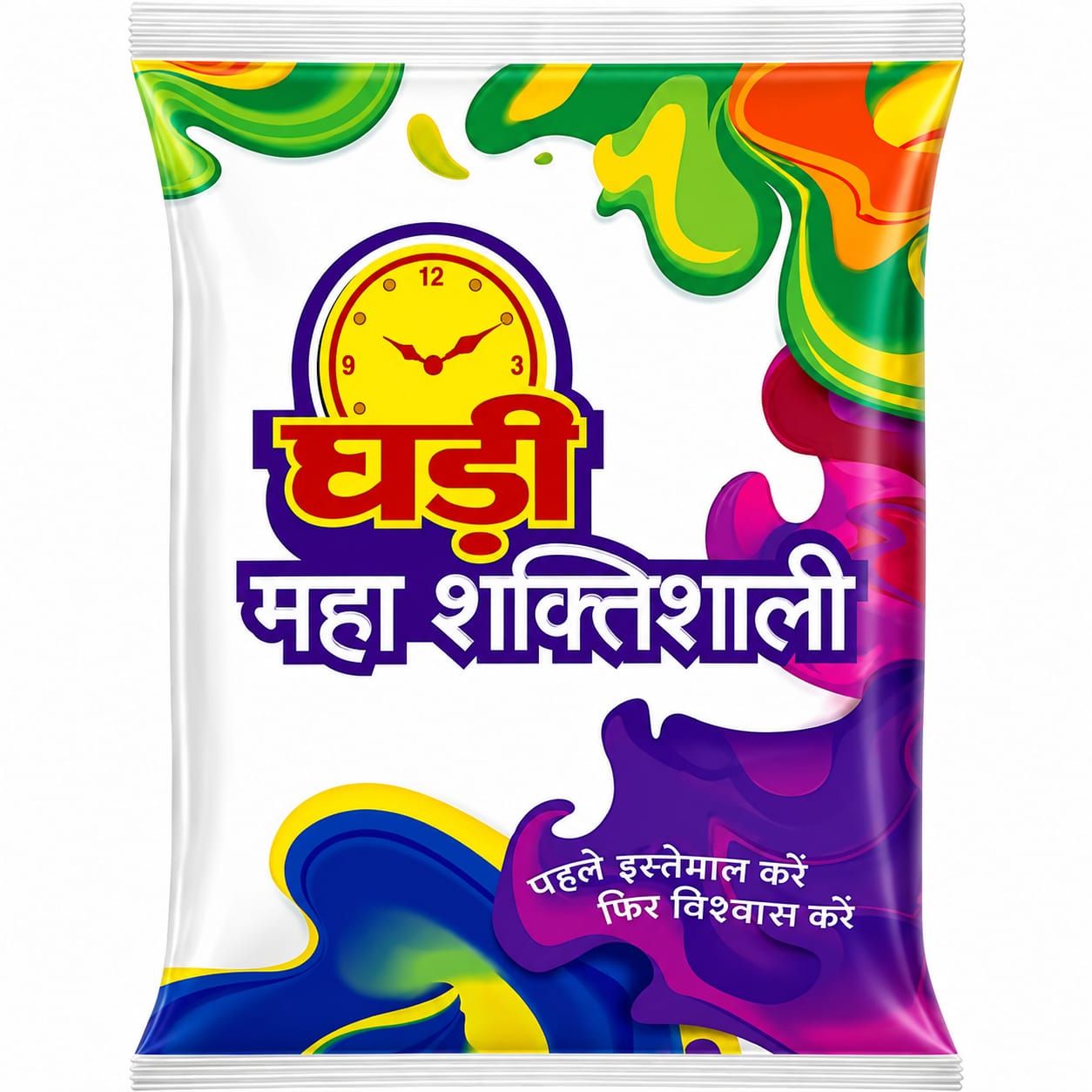 Ghadi detergent powder 1kg