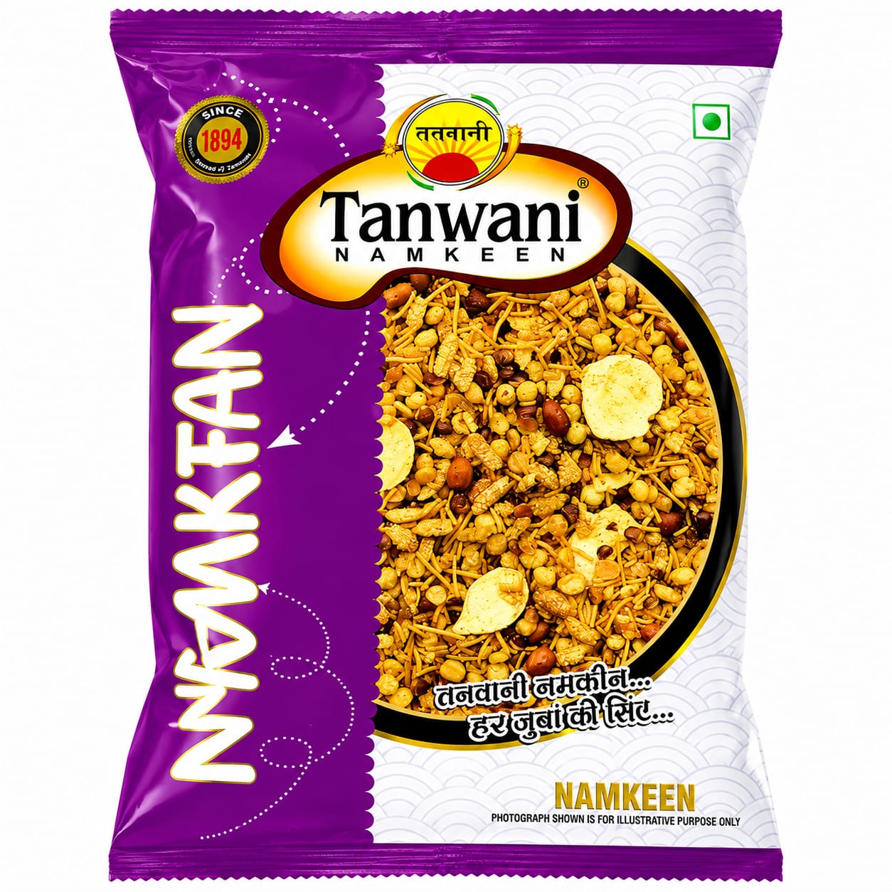 Tanwani Navratan Namkeen – Traditional Indian Snack