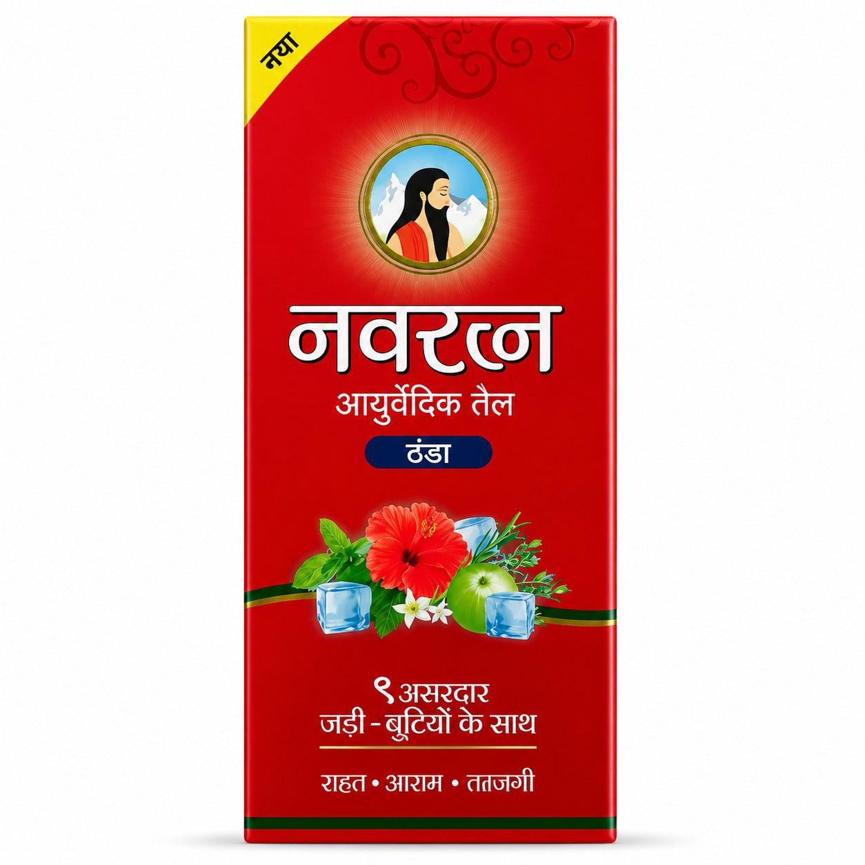 Navratn Ayurvedic hair oil